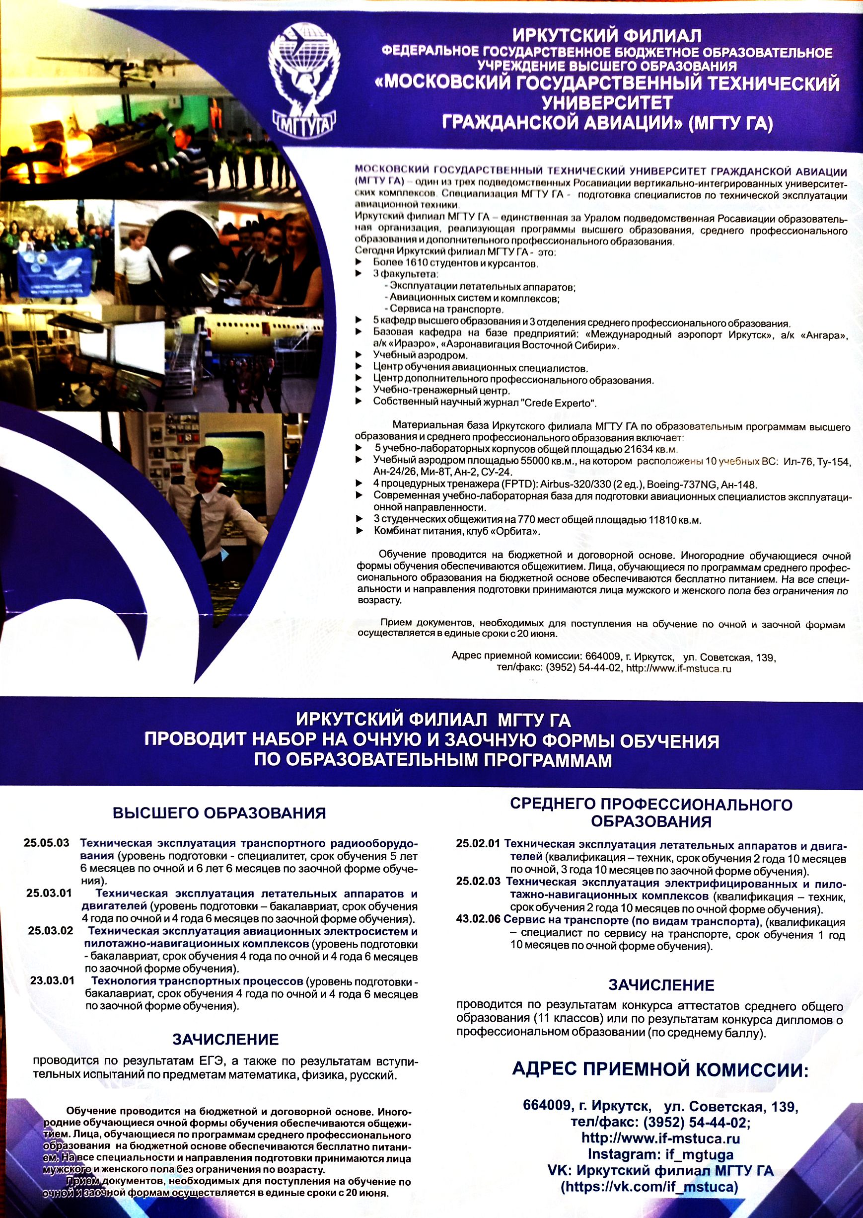 Документ 16 Страница 1